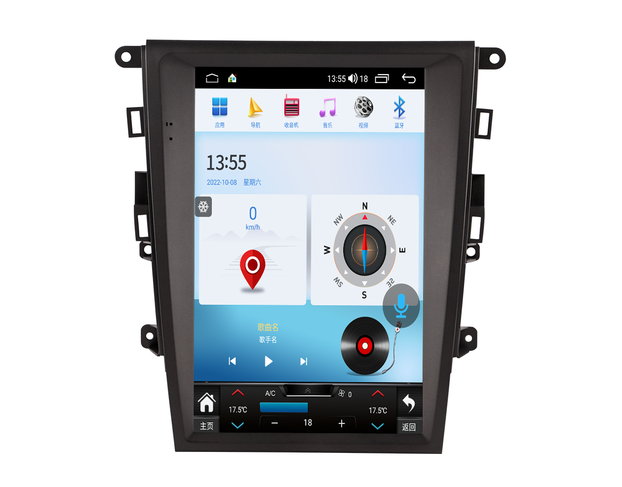 12.1inch vertical screen android radio player for Ford Mondeo 2013-2018 